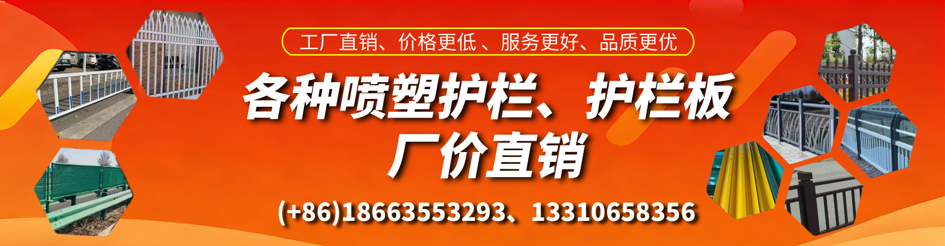 泰兴喷塑护栏_喷塑护栏板_喷塑围栏生产厂家